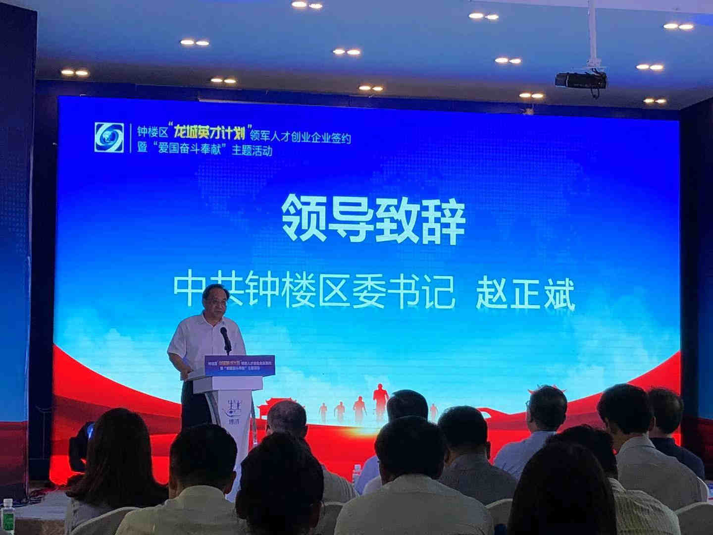 2019年9月，楊光受邀參加"龍城英才計劃"領軍人才創(chuàng)業(yè)企業(yè)簽約